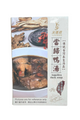 YJC Angelica Duck Soup 400g