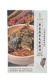 YJC Cordyceps Militaris Black-Bone Chicken Soup 400g