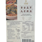 YJC Cordyceps Militaris Black-Bone Chicken Soup 400g