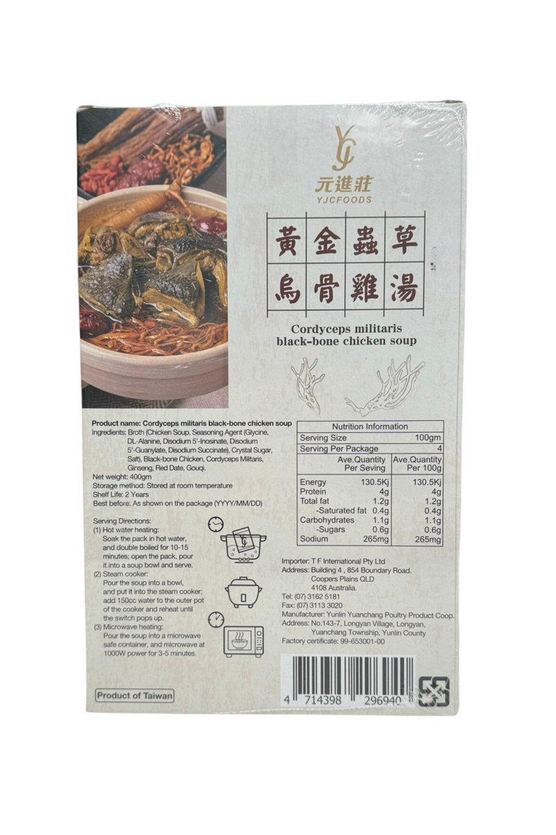 YJC Cordyceps Militaris Black-Bone Chicken Soup 400g