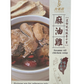 YJC Sesame Oil Chicken Soup 400g