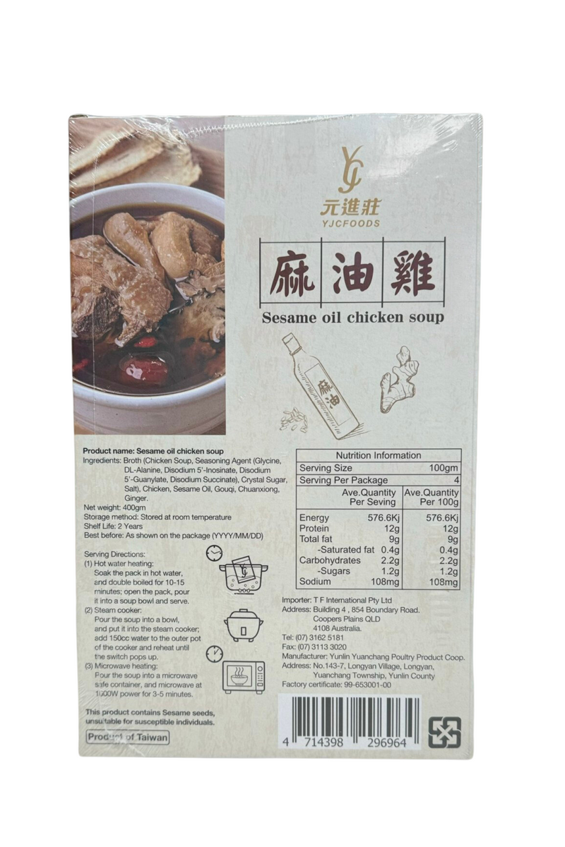 YJC Sesame Oil Chicken Soup 400g